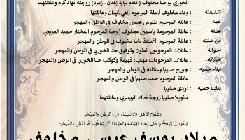 NL-Bar News Image